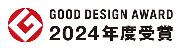 GOOD DESIGN AWARD 2024年度受賞